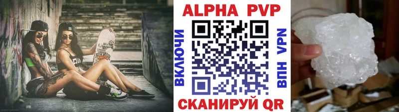 omg ТОР  Льгов  Alpha PVP мука  где найти наркотики 