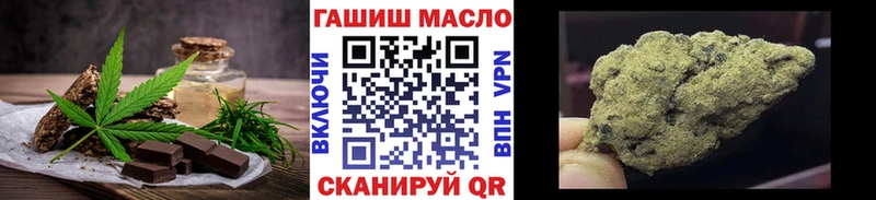 Еда ТГК конопля  где продают   Льгов 