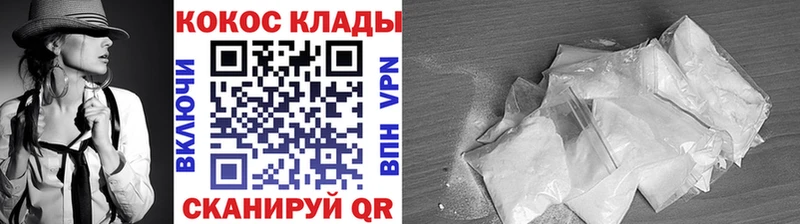 COCAIN Эквадор  Льгов 