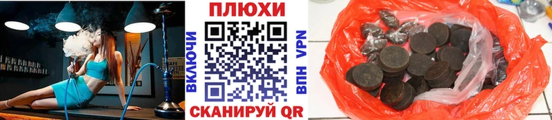 ГАШ VHQ Льгов