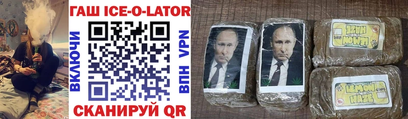 ГАШИШ гарик  Льгов 