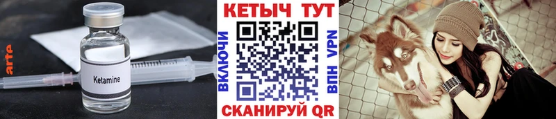 KRAKEN   сайты даркнета как зайти  Кетамин VHQ  Льгов 