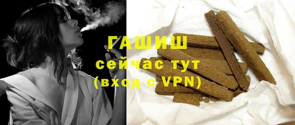 бутик Мегион