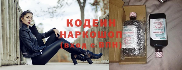 ALPHA-PVP Весьегонск