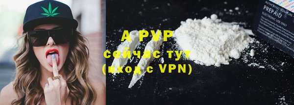 кокаин VHQ Видное
