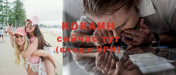 бутик Мегион