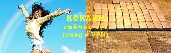 бутират Михайлов