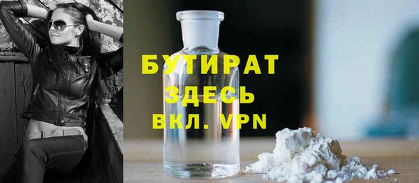 мефедрон мука Всеволожск