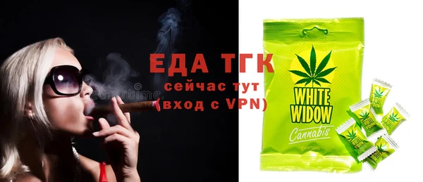 мефедрон VHQ Медногорск