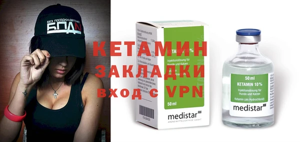 мефедрон VHQ Медногорск