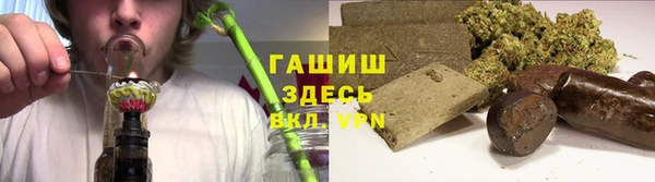 бутик Мегион