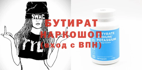 ALPHA-PVP Весьегонск