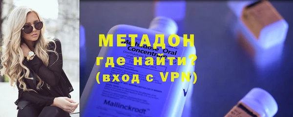 бутик Мегион