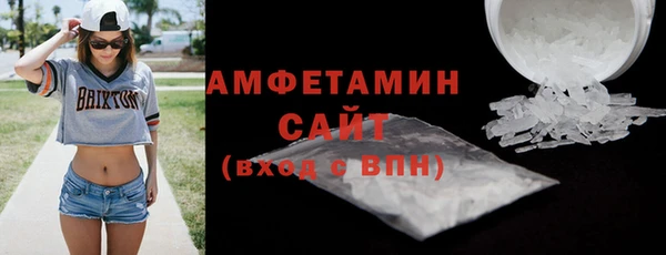 меф Михайловка