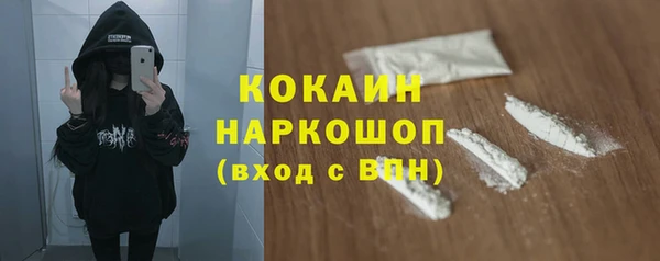 ALPHA-PVP Весьегонск
