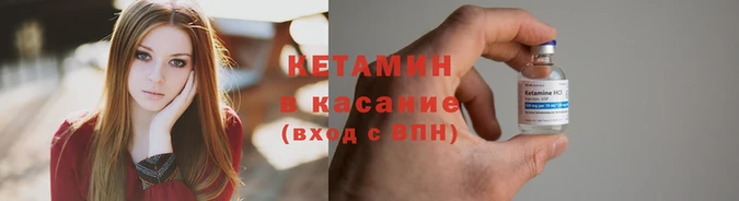 бутик Мегион
