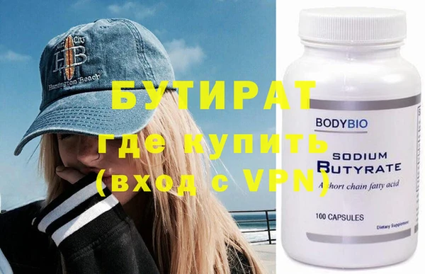 мефедрон VHQ Медногорск