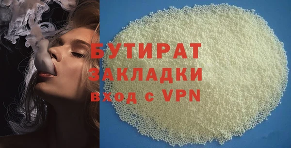 мефедрон VHQ Медногорск