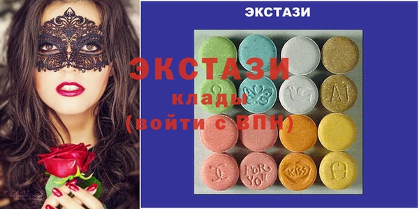 мефедрон VHQ Медногорск