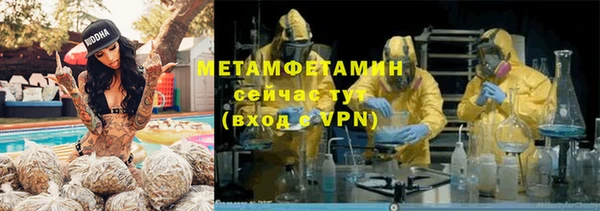 мефедрон VHQ Медногорск
