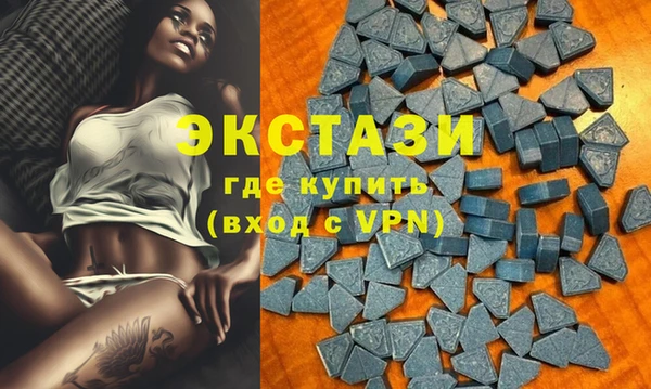 тгк Воткинск