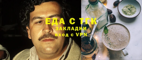 мефедрон VHQ Медногорск