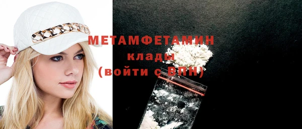 бутик Мегион