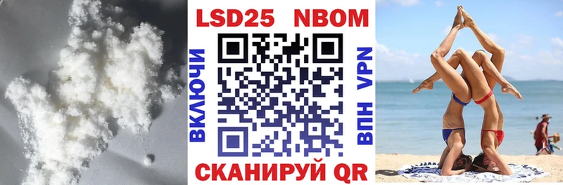 мега ONION Льгов ЛСД экстази кислота купить цена