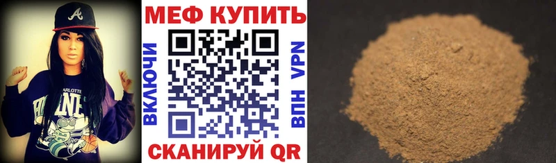 МЯУ-МЯУ 4 MMC  Льгов 