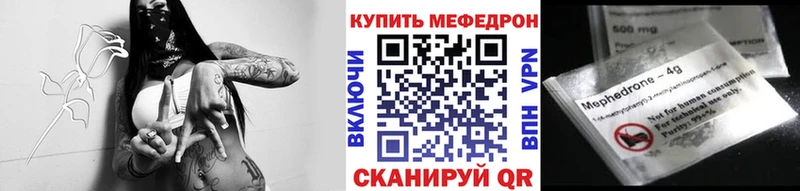 МЕФ  Льгов