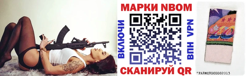 что такое   blacksprut маркетплейс  Марки NBOMe 1,8мг  Льгов 