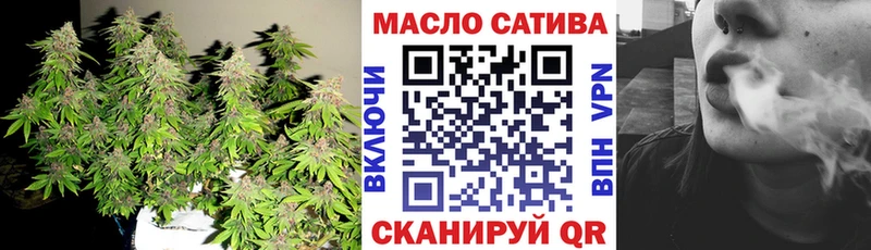 ТГК гашишное масло  Льгов 