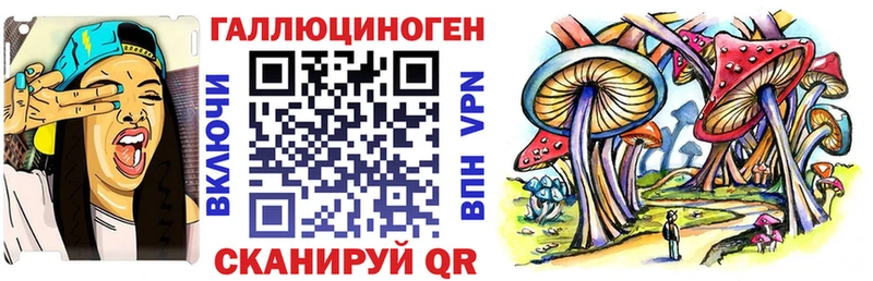 Псилоцибиновые грибы мицелий  KRAKEN ссылка  Льгов 