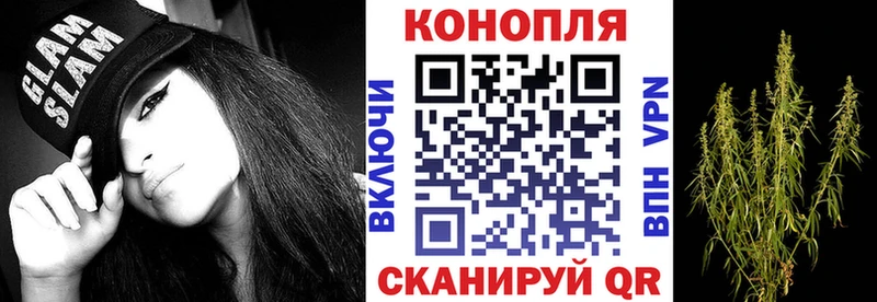 Канабис семена  Льгов 